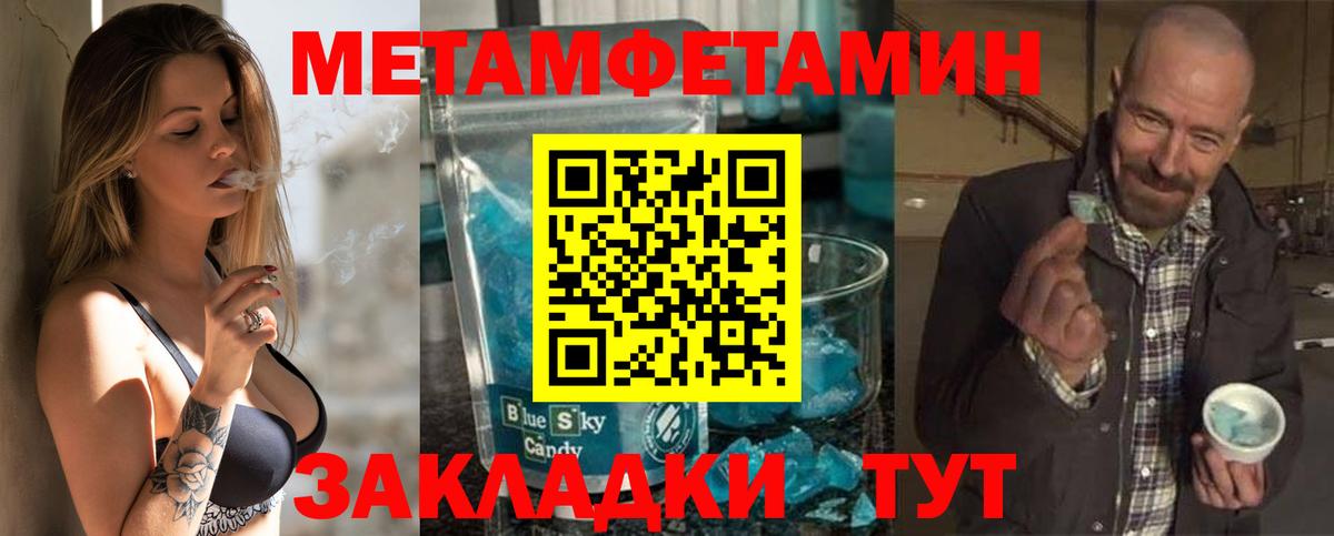 АМФ VHQ Кыштым