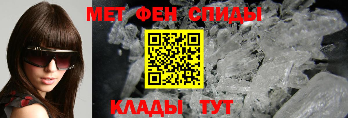 это состав  АМФЕТАМИН Premium  АМФЕТАМИН  Амфетамин  Вход с VPN  Кыштым 