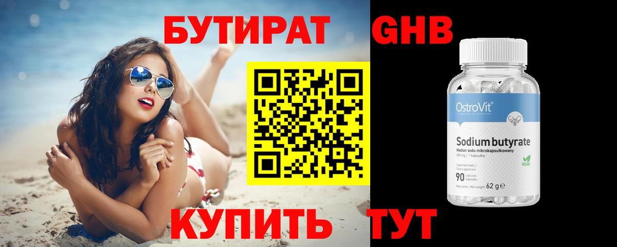 ГАШ  МДМА  Кодеин  Меф МЯУ МЯУ кристаллы  Канабис  Кыштым  COCAIN  Вход с VPN 