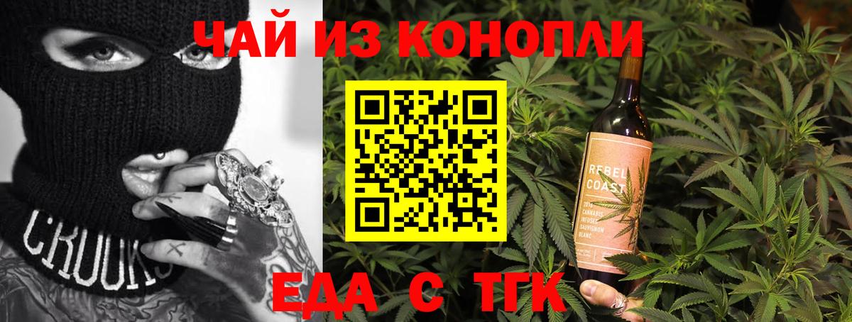 Кыштым  Canna-Cookies марихуана  Вход с VPN 