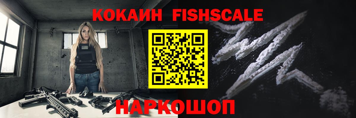 КОКАИН 98%  Cocaine  Кыштым  Cocaine Колумбийский  Вход с VPN 