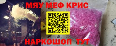мефедрон мука Ипатово