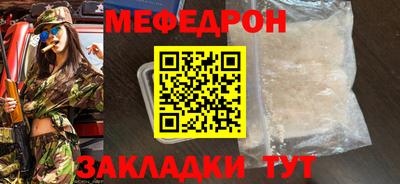 скорость Ирбит