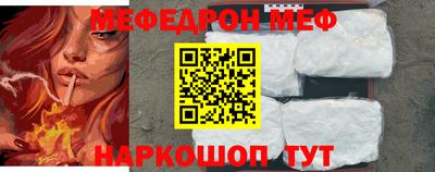 мефедрон мука Ипатово