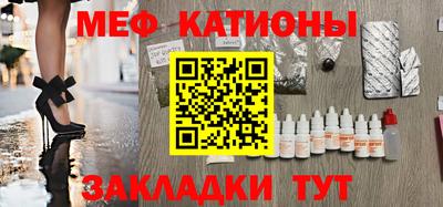 мефедрон мука Ипатово