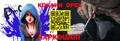 мефедрон мука Ипатово