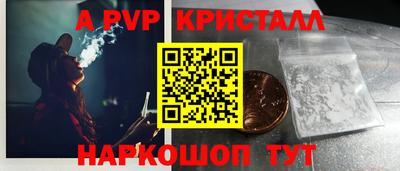 ALPHA PVP Изобильный