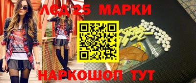 круглые Шебекино