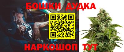 мефедрон мука Ипатово