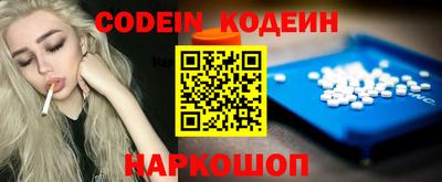 скорость Ирбит
