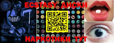 мефедрон мука Ипатово