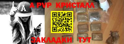 мефедрон мука Ипатово