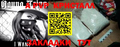 ALPHA PVP Изобильный