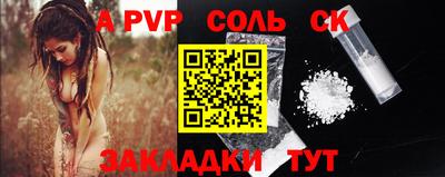 мефедрон мука Ипатово