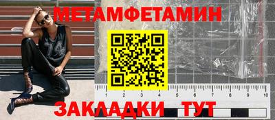 мефедрон мука Ипатово
