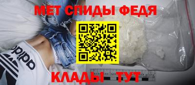 мефедрон мука Ипатово