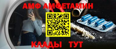 ALPHA PVP Изобильный