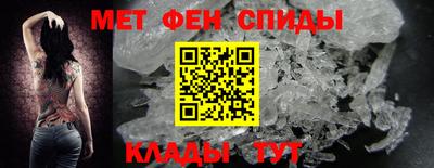 мефедрон мука Ипатово
