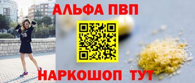 мефедрон мука Ипатово