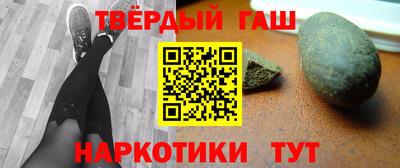 мефедрон мука Ипатово