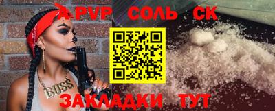 мефедрон мука Ипатово