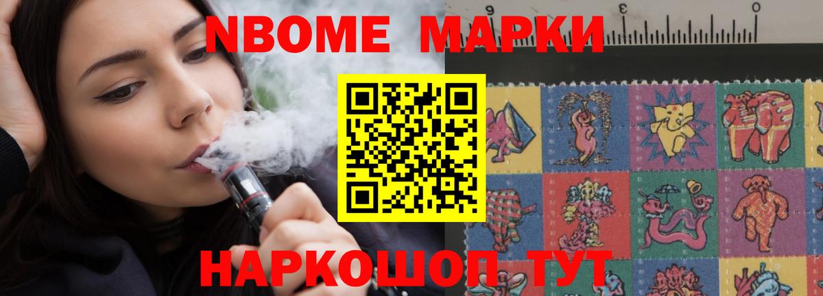 Кыштым  ЛСД экстази ecstasy  LSD-25 экстази кислота  OMG как войти  Вход с VPN 