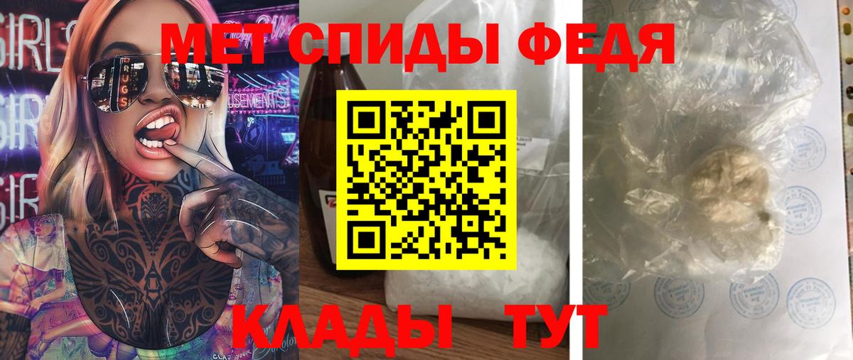 Первитин кристалл Кыштым
