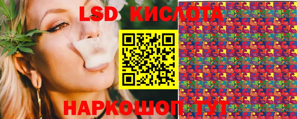 Марки 25I-NBOMe 1,8мг Кыштым