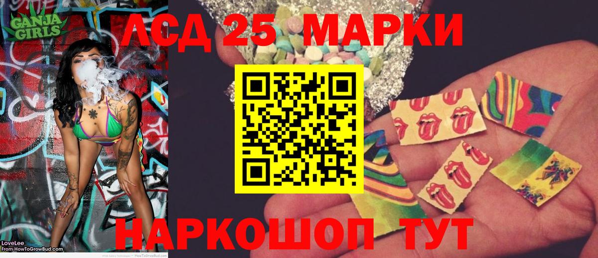 A-PVP Кыштым