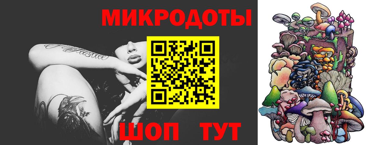 Псилоцибиновые грибы ЛСД Кыштым