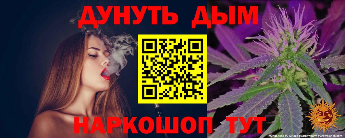 Бошки Шишки семена  МАРИХУАНА VHQ  Каннабис OG Kush  Бошки Шишки марихуана  Кыштым  Вход с VPN 